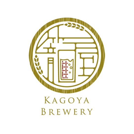 KAGOYA BREWERY
